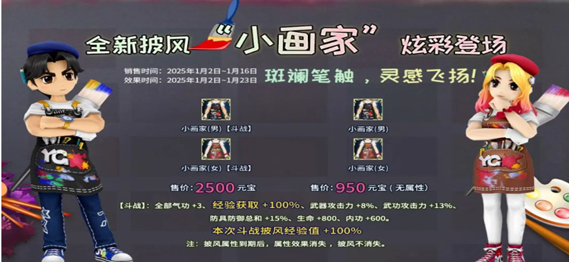 热血江湖SF职业攻略：助你称霸江湖